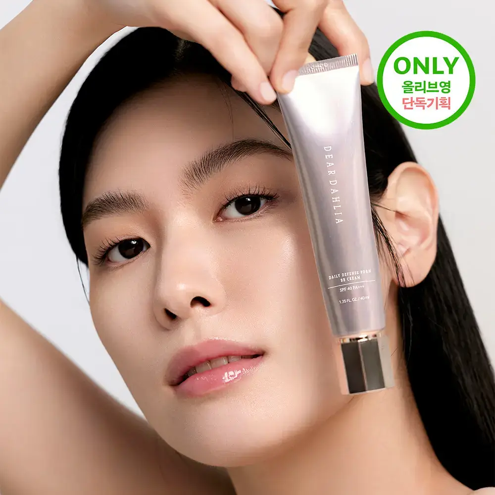 [쫀촉물광/리페어비비] 디어달리아 데일리 디펜스 PDRN BB크림